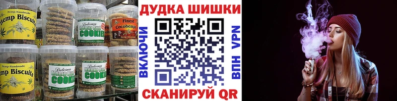 Печенье с ТГК марихуана  mega маркетплейс  Новоржев  купить  