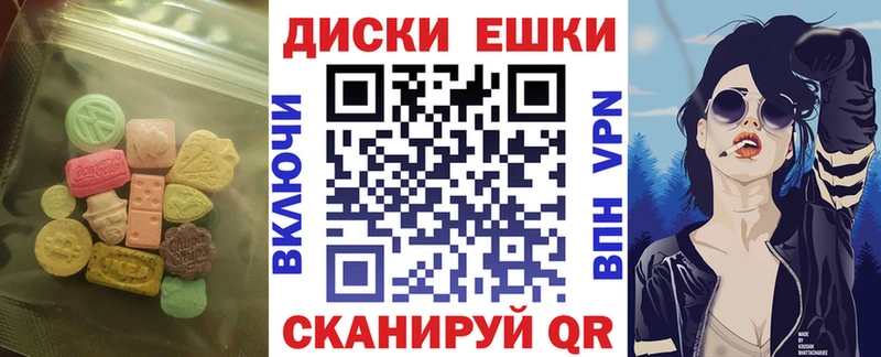 Ecstasy Philipp Plein  купить наркоту  Новоржев 