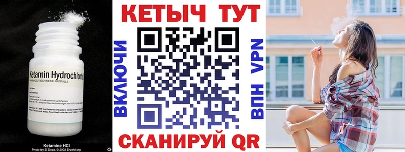 блэк спрут зеркало  дарнет шоп  Новоржев  Кетамин VHQ 