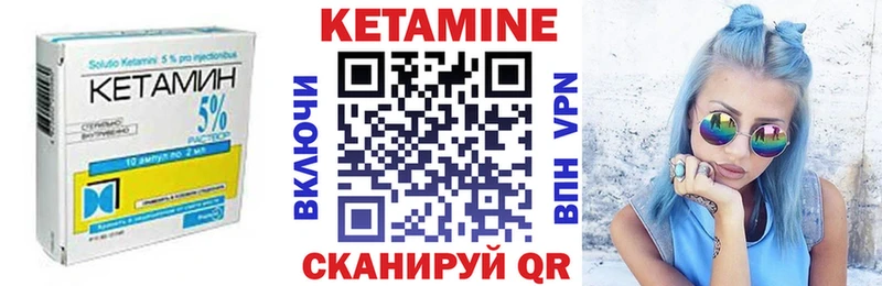 Кетамин VHQ Новоржев