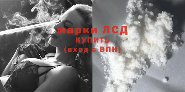 каннабис Бородино