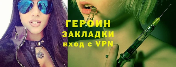 COCAINE Семикаракорск