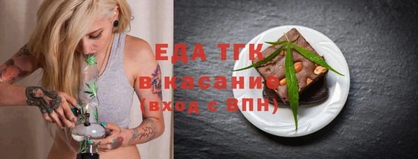 герыч Семилуки