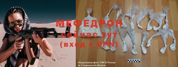 герыч Семилуки