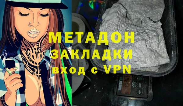 мяу мяу кристалл Бугульма