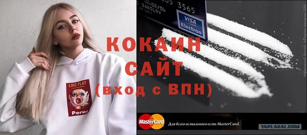 дистиллят марихуана Зеленокумск