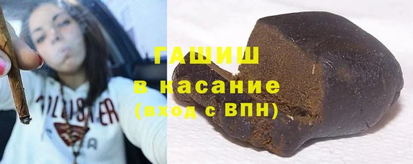 мяу мяу кристалл Бугульма