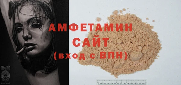 мяу мяу кристалл Бугульма