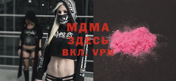 стафф Зеленодольск