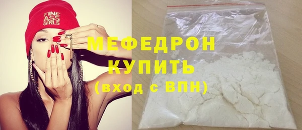 соль курить ск Гусев
