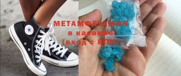 мяу мяу кристалл Бугульма