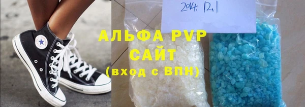 каннабис Бородино