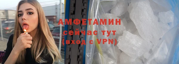 кокаин VHQ Семёнов