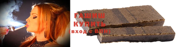 каннабис Бронницы