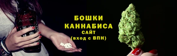 каннабис Бронницы