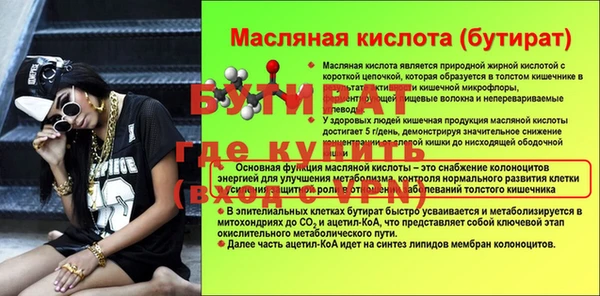 COCAINE Зерноград