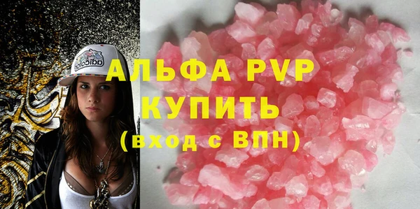 каннабис Бородино