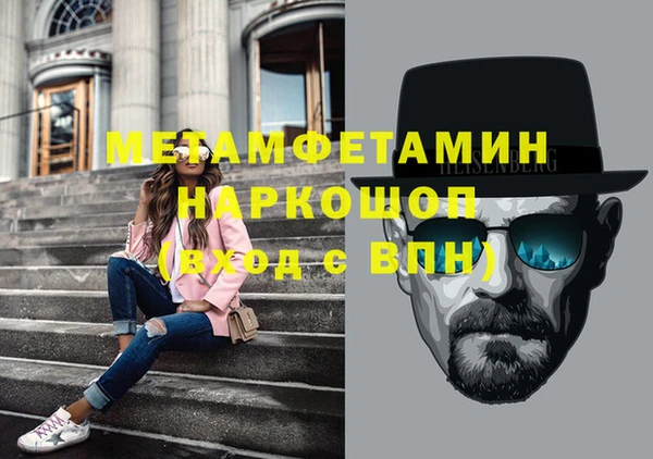 мяу мяу кристалл Бугульма