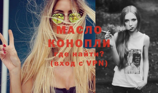 каннабис Бородино