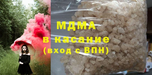 каннабис Бородино