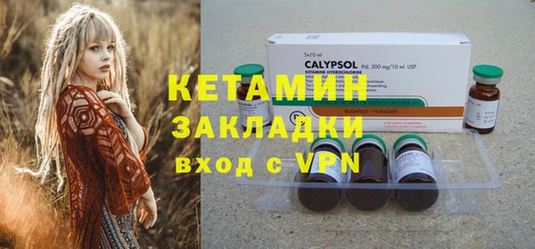 каннабис Бородино