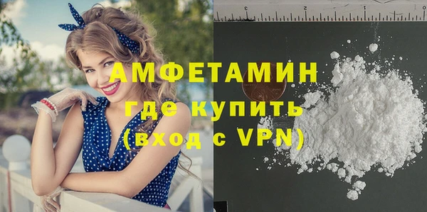 каннабис Бронницы