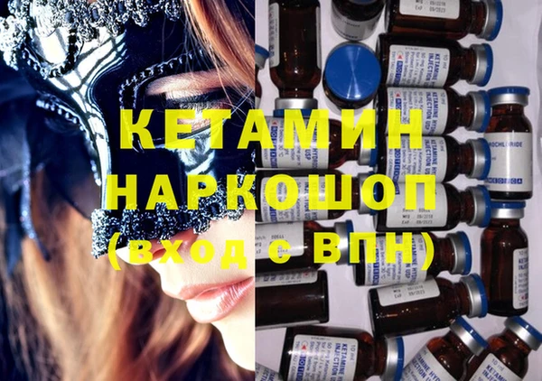 каннабис Бородино