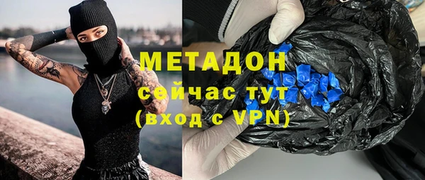 мяу мяу кристалл Бугульма