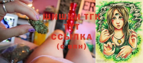 мяу мяу кристалл Бугульма