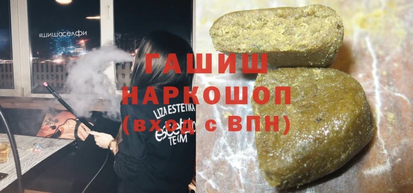 мяу мяу кристалл Бугульма
