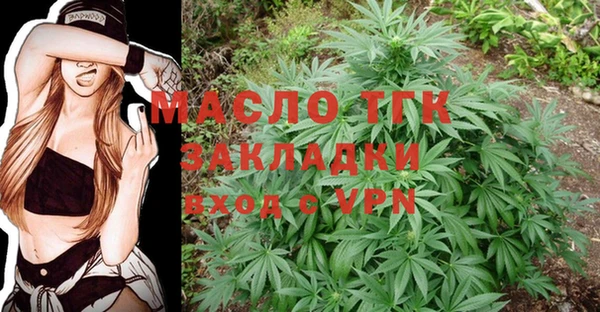 каннабис Бронницы