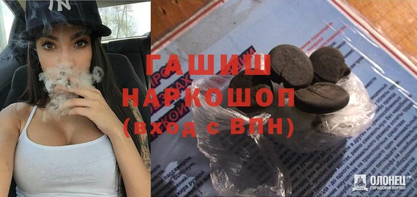каннабис Бородино