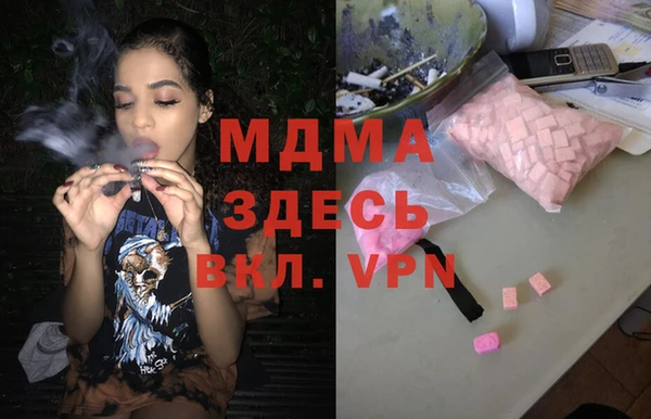 мяу мяу кристалл Бугульма