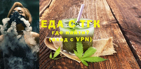 мяу мяу кристалл Бугульма