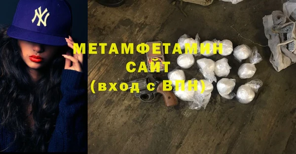 каннабис Бородино