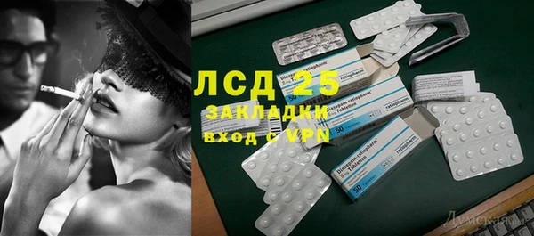 каннабис Бородино