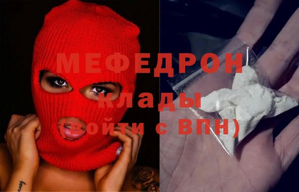 каннабис Бронницы