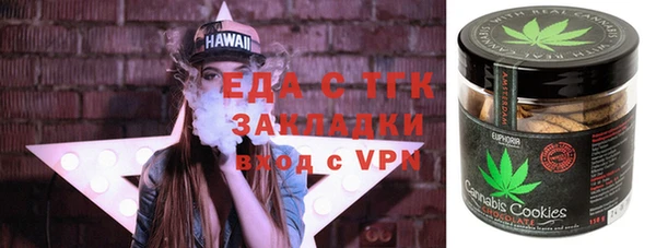 каннабис Бородино