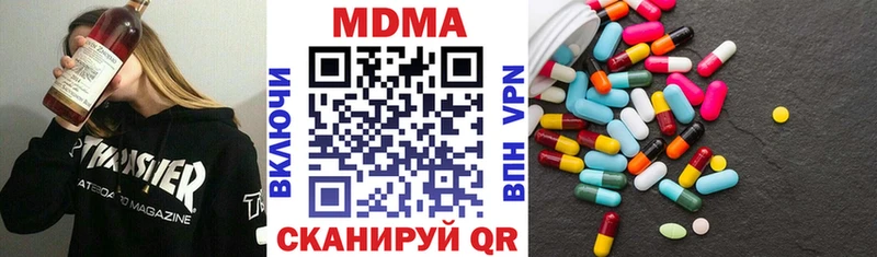 MDMA crystal  Новоржев 