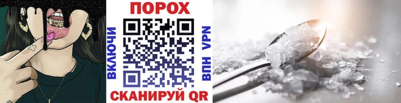 МЕГА как зайти Новоржев Метамфетамин кристалл