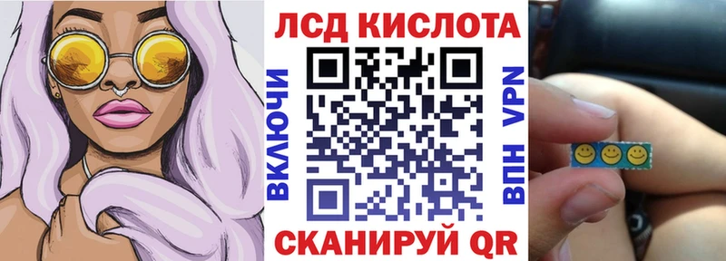 Марки 25I-NBOMe 1500мкг  Новоржев 