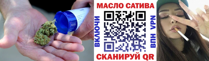 Дистиллят ТГК THC oil  OMG вход  Новоржев 